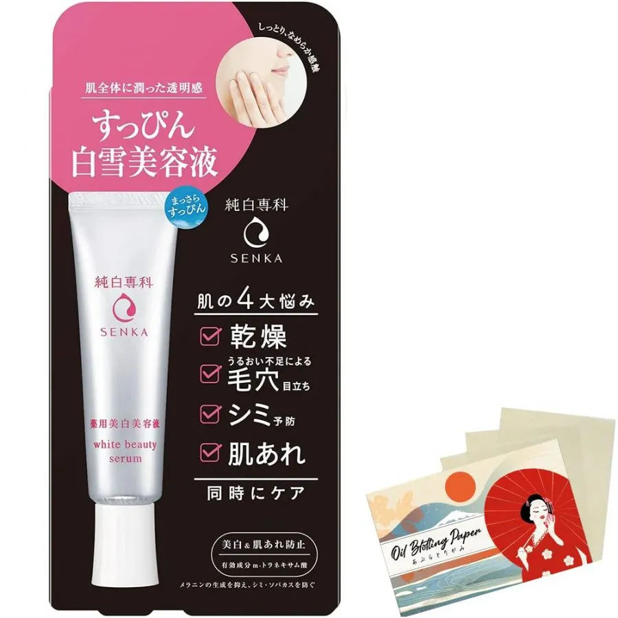 25089 whitening lotion evening routine