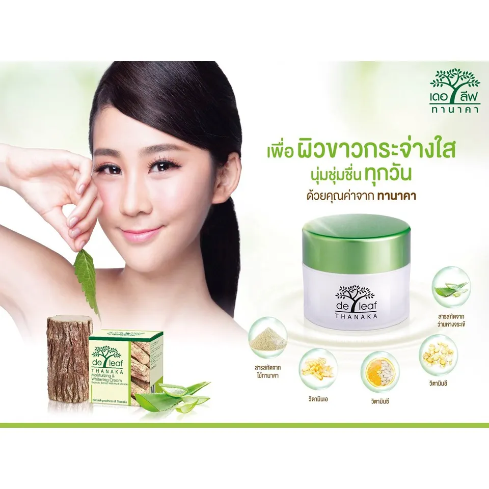25144 thanaka cream anti aging