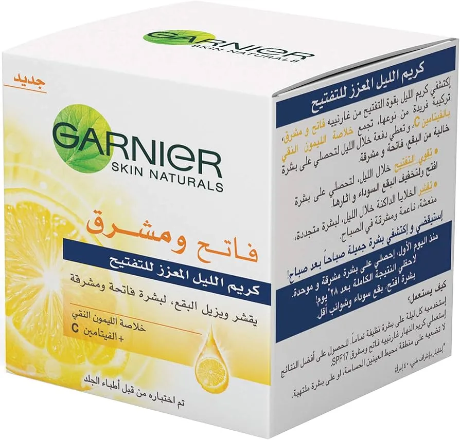 25188 garnier night cream product