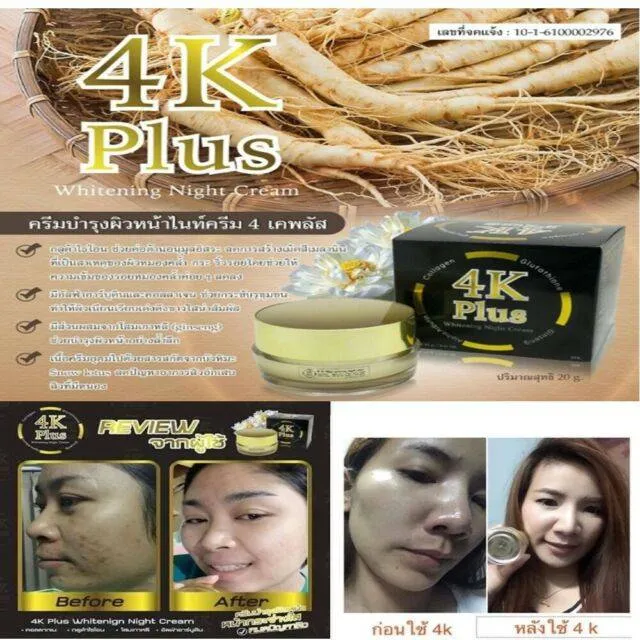 25224 sensitive skin care