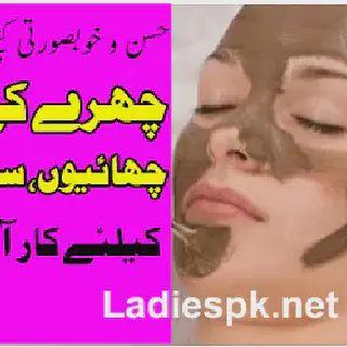 /img/25261-skin-whitening-urdu-6.webp